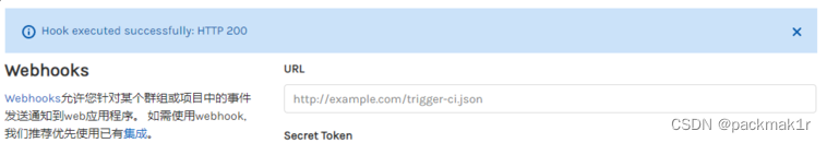 webhook4.png